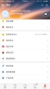 五月在线视频综合,热门剧集、电影盘点与精彩瞬间回顾