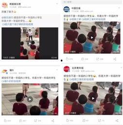 在线视频学生免费观看