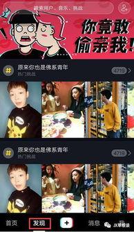 强我在线视频,打造个人成长与技能提升的数字平台