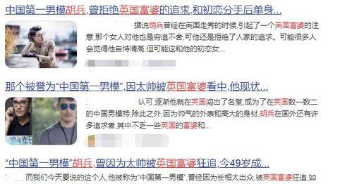 老富婆在线视频,奢华生活背后的真实故事