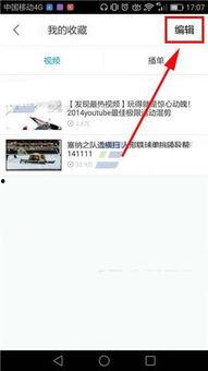 怎么删除在线视频后,在线视频删除与内容生成技巧解析