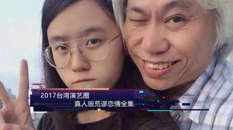 台湾佬影院在线视频,海量在线视频，畅享视听盛宴