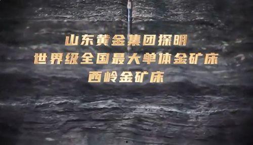 金矿 在线视频